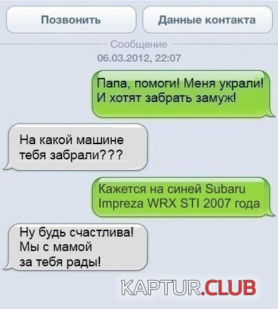 12e5cbb019916cc1e6364062331.jpg | Рено Каптур Клуб Россия | Форум KAPTUR.SU