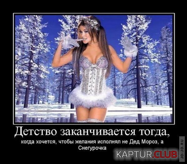 1300162718_demotivatory_09.jpg | Рено Каптур Клуб Россия | Форум KAPTUR.SU