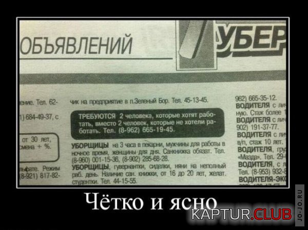 1300162934_demotivatory_19.jpg | Рено Каптур Клуб Россия | Форум KAPTUR.SU