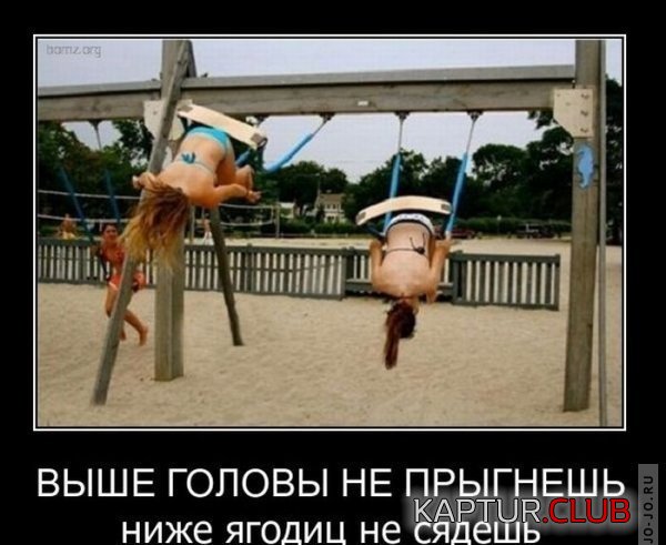1300692904_demotivatory_2_02.jpg | Рено Каптур Клуб Россия | Форум KAPTUR.SU