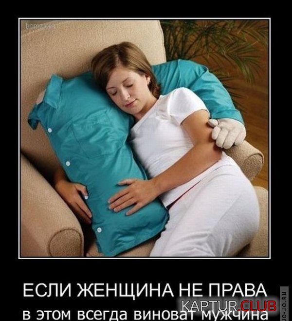 1300692919_demotivatory_2_14.jpg | Рено Каптур Клуб Россия | Форум KAPTUR.SU