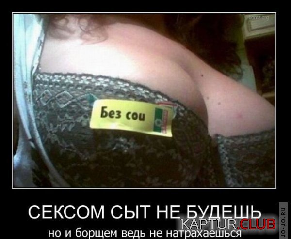 1300866230_demotivatory_20.jpg | Рено Каптур Клуб Россия | Форум KAPTUR.SU