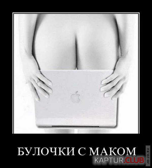 1301368045_demotivatory_02.jpg | Рено Каптур Клуб Россия | Форум KAPTUR.SU