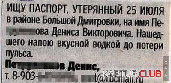 1303158450_1302815303_1302779177_1213224443_122053_198683.jpg | Рено Каптур Клуб Россия | Форум KAPTUR.SU