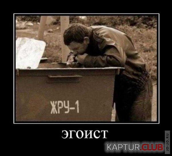 1303182499_demotivatory_25.jpg | Рено Каптур Клуб Россия | Форум KAPTUR.SU