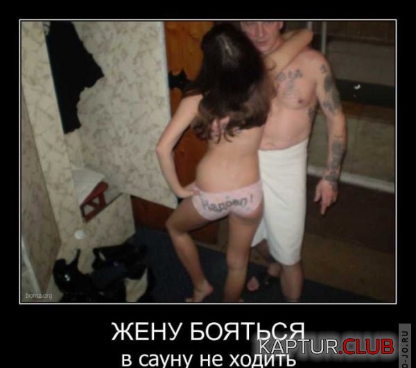 1303182509_demotivatory_21.jpg | Рено Каптур Клуб Россия | Форум KAPTUR.SU
