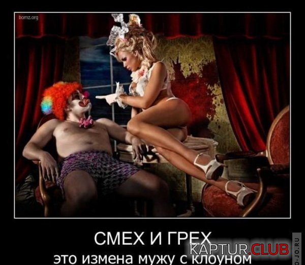 1303282569_demotivatory_23.jpg | Рено Каптур Клуб Россия | Форум KAPTUR.SU