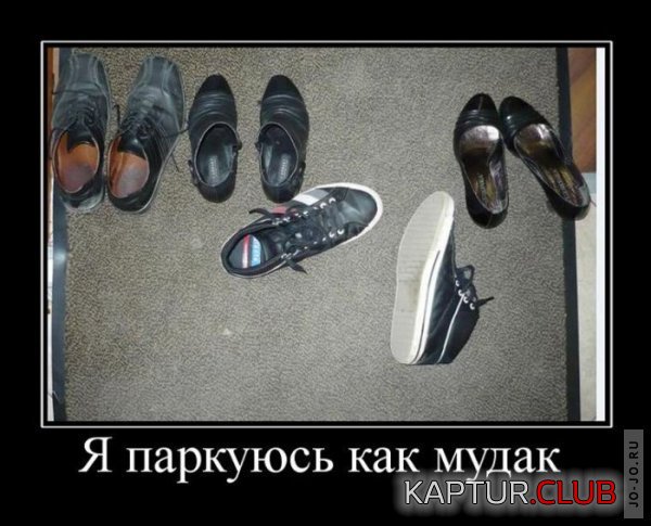 1303886799_demotivatory_14.jpg | Рено Каптур Клуб Россия | Форум KAPTUR.SU