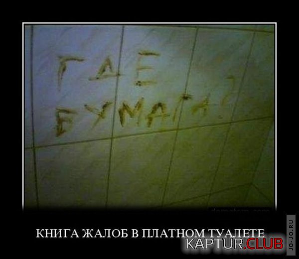 1304491746_demotivatory_05.jpg | Рено Каптур Клуб Россия | Форум KAPTUR.SU