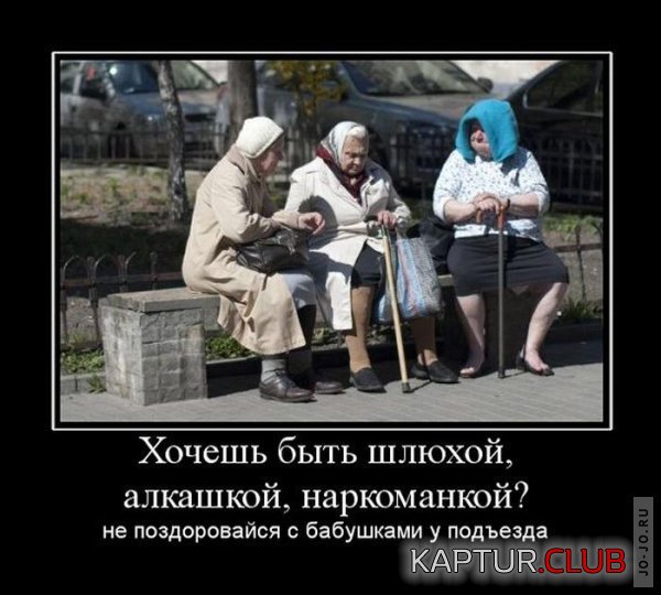 1304661858_demotivatory_051.jpg | Рено Каптур Клуб Россия | Форум KAPTUR.SU