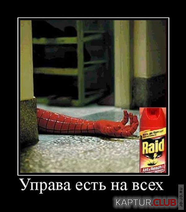 1304661952_demotivatory_25.jpg | Рено Каптур Клуб Россия | Форум KAPTUR.SU
