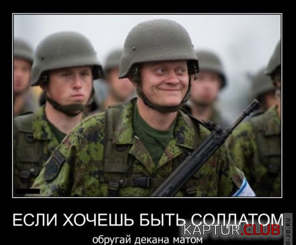 1304661989_demotivatory_18.jpg | Рено Каптур Клуб Россия | Форум KAPTUR.SU