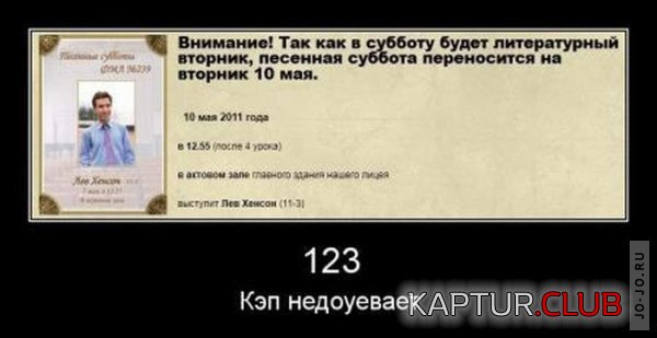 1307416069_demotivatory_03.jpg | Рено Каптур Клуб Россия | Форум KAPTUR.SU