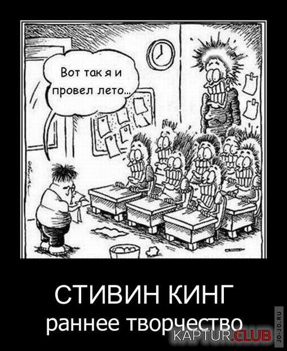 1307589009_demotivatory_17.jpg | Рено Каптур Клуб Россия | Форум KAPTUR.SU