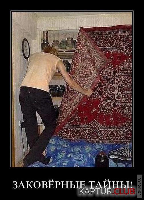 1308297496_demotivatory_22.jpg | Рено Каптур Клуб Россия | Форум KAPTUR.SU