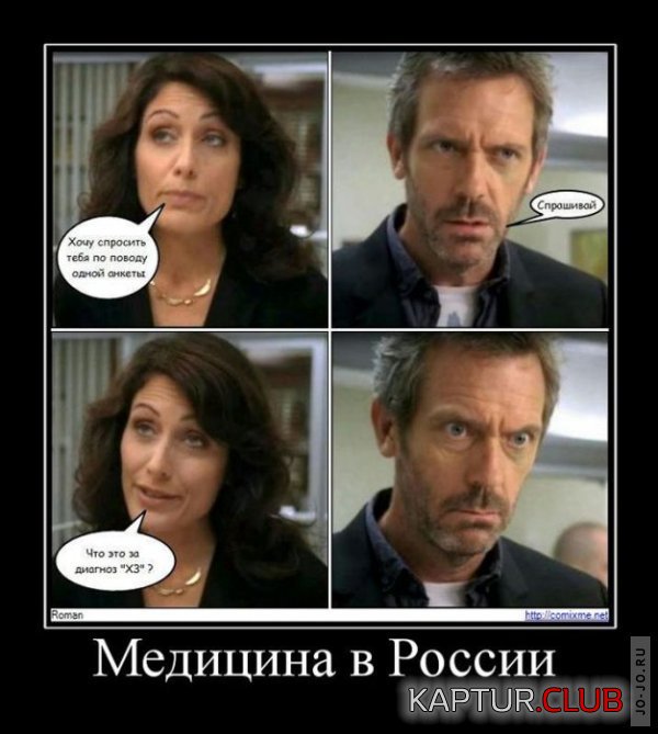 1308724353_demotivatory_11.jpg | Рено Каптур Клуб Россия | Форум KAPTUR.SU