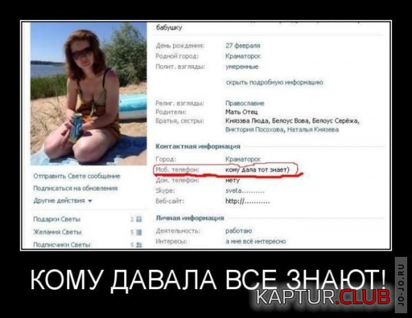 1309403228_demotivatory_03_002.jpg | Рено Каптур Клуб Россия | Форум KAPTUR.SU