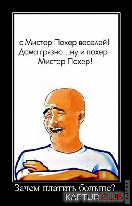 1309403236_demotivatory_10_002.jpg | Рено Каптур Клуб Россия | Форум KAPTUR.SU