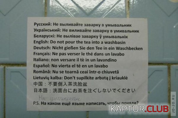 1309404008_marazm_28.jpg | Рено Каптур Клуб Россия | Форум KAPTUR.SU