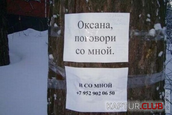 1309404035_marazm_26.jpg | Рено Каптур Клуб Россия | Форум KAPTUR.SU