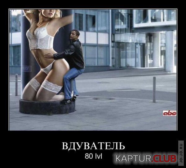 1310019688_demotivatory_26.jpg | Рено Каптур Клуб Россия | Форум KAPTUR.SU