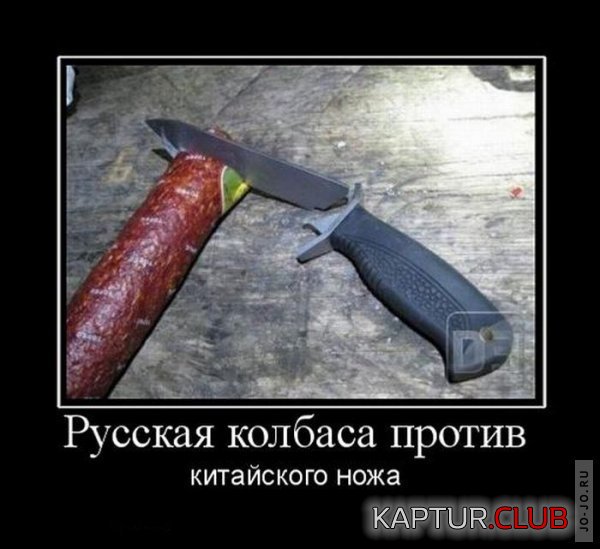 1310928558_demotivatory_08.jpg | Рено Каптур Клуб Россия | Форум KAPTUR.SU