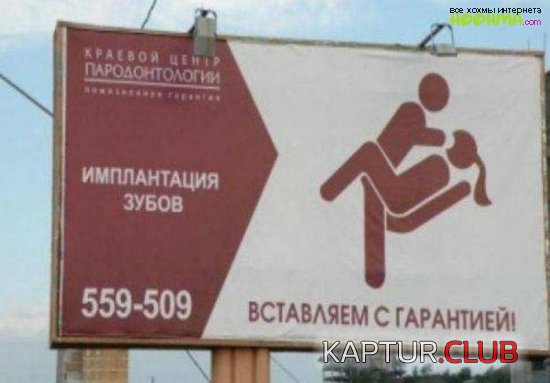 1312213360_medicina_1.jpg | Рено Каптур Клуб Россия | Форум KAPTUR.SU