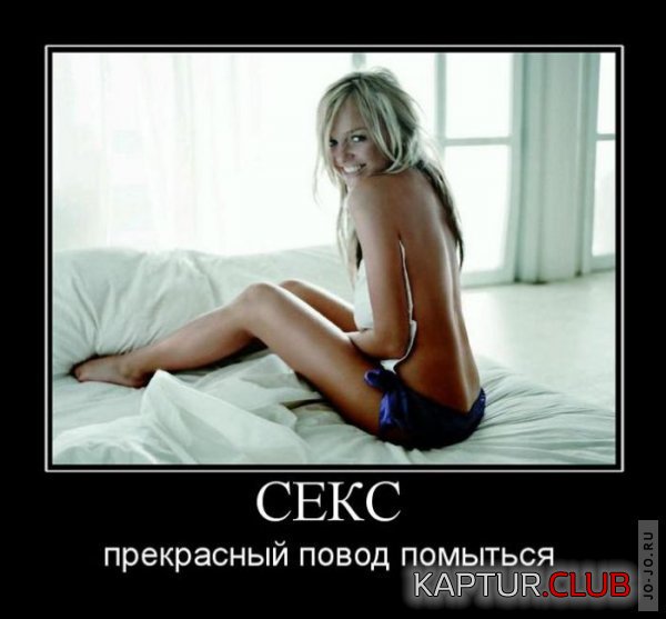 1312525586_demotivatory_17.jpg | Рено Каптур Клуб Россия | Форум KAPTUR.SU