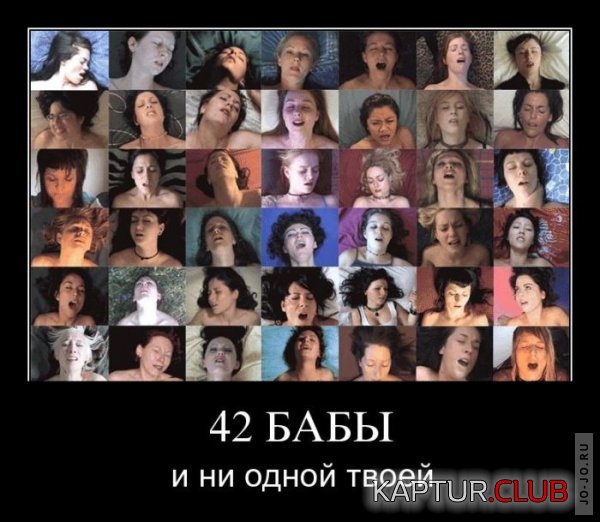 1312525667_demotivatory_26.jpg | Рено Каптур Клуб Россия | Форум KAPTUR.SU