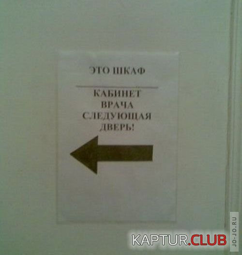 1312525873_marazm_na_zabore_01.jpg | Рено Каптур Клуб Россия | Форум KAPTUR.SU