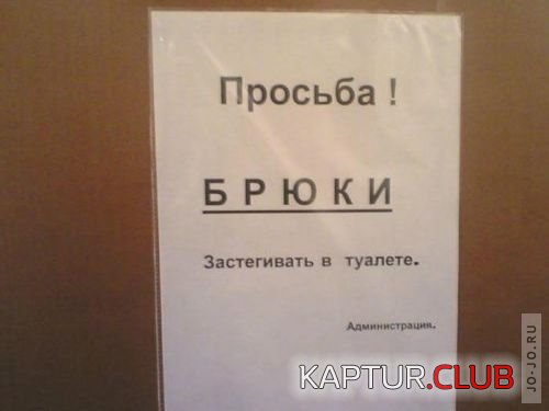 1312525951_marazm_na_zabore_15.jpg | Рено Каптур Клуб Россия | Форум KAPTUR.SU