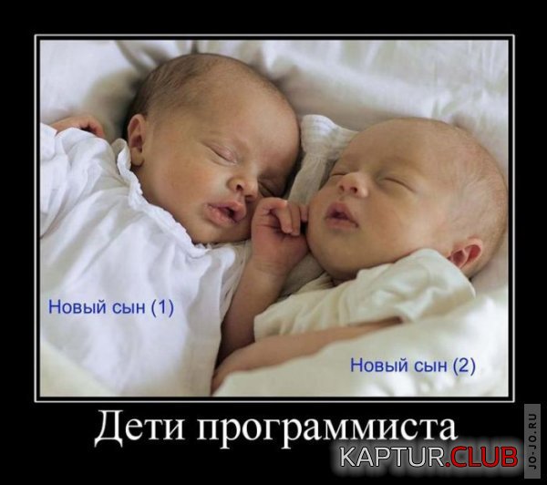 1313042507_demotivatory_011.jpg | Рено Каптур Клуб Россия | Форум KAPTUR.SU