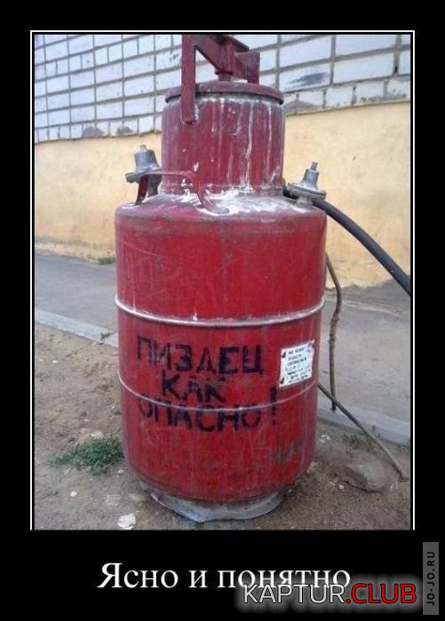 1313042511_demotivatory_021.jpg | Рено Каптур Клуб Россия | Форум KAPTUR.SU