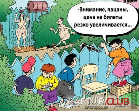 1313079019_1313005620_1312926113_1280901311_8745.jpg | Рено Каптур Клуб Россия | Форум KAPTUR.SU
