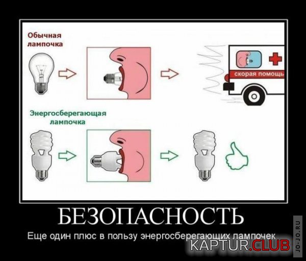 1313139154_1313129259_demotivatory_01.jpg | Рено Каптур Клуб Россия | Форум KAPTUR.SU