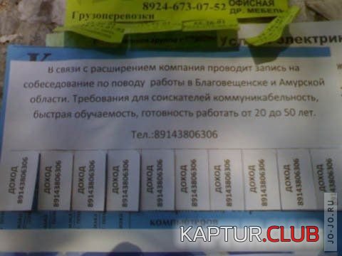 1313168525_message_02.jpg | Рено Каптур Клуб Россия | Форум KAPTUR.SU