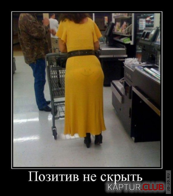 1313476182_demotivatory_07.jpg | Рено Каптур Клуб Россия | Форум KAPTUR.SU