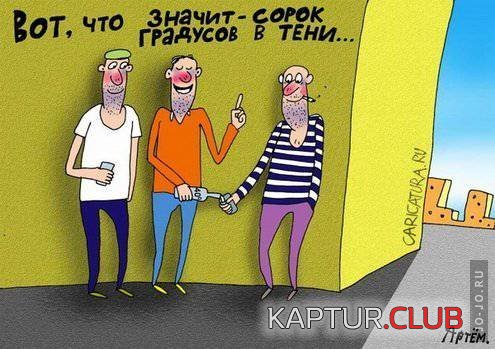 1313490159_1313436538_1313334988_03343121.jpg | Рено Каптур Клуб Россия | Форум KAPTUR.SU