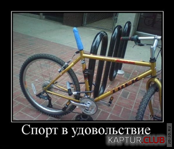 1314005624_demotivatory_03.jpg | Рено Каптур Клуб Россия | Форум KAPTUR.SU