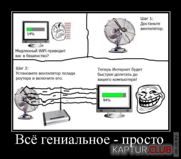 1314005708_demotivatory_09.jpg | Рено Каптур Клуб Россия | Форум KAPTUR.SU