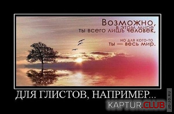 1314167375_demotivatory_19.jpg | Рено Каптур Клуб Россия | Форум KAPTUR.SU