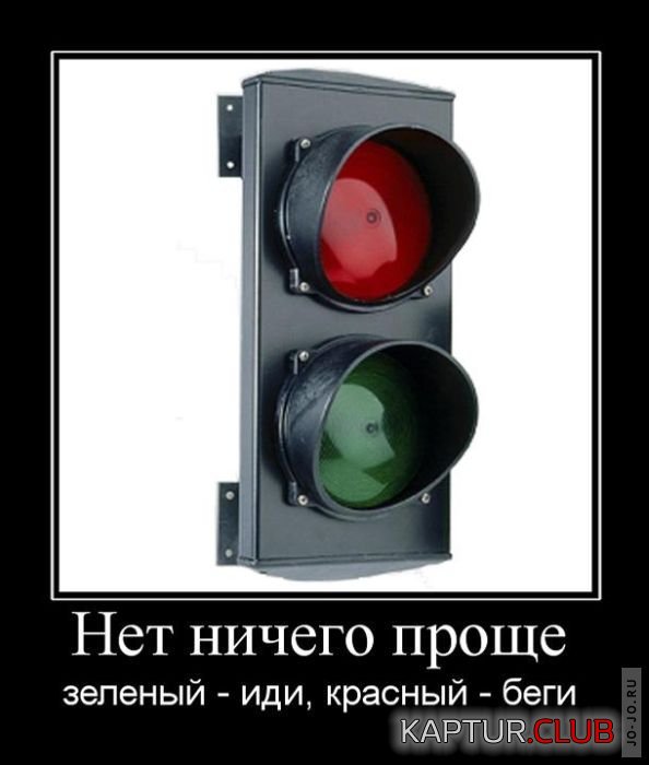 1314167418_demotivatory_21.jpg | Рено Каптур Клуб Россия | Форум KAPTUR.SU