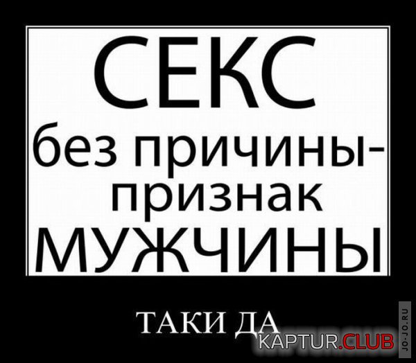 1314340214_demotivatory_27.jpg | Рено Каптур Клуб Россия | Форум KAPTUR.SU