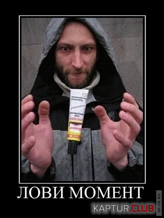 1314770605_demotivatory_04.jpg | Рено Каптур Клуб Россия | Форум KAPTUR.SU