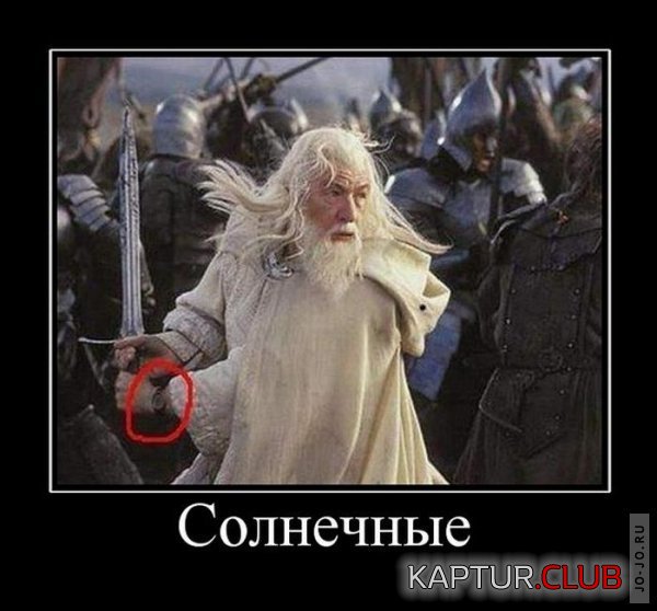 1314770637_demotivatory_05.jpg | Рено Каптур Клуб Россия | Форум KAPTUR.SU