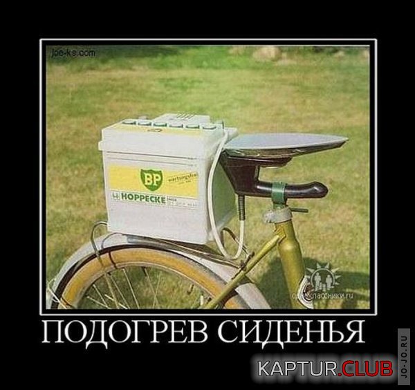 1314770647_demotivatory_17.jpg | Рено Каптур Клуб Россия | Форум KAPTUR.SU
