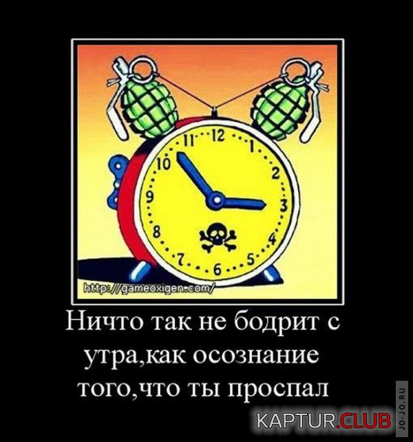 1314770695_demotivatory_24.jpg | Рено Каптур Клуб Россия | Форум KAPTUR.SU