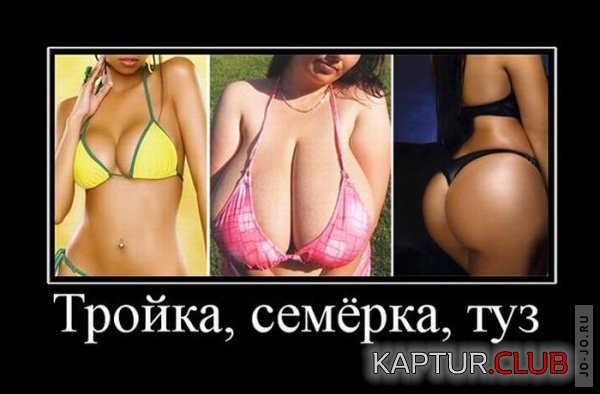 1314944076_demotivatory_19.jpg | Рено Каптур Клуб Россия | Форум KAPTUR.SU