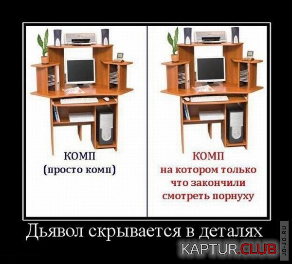 1315552749_demotivatory_11.jpg | Рено Каптур Клуб Россия | Форум KAPTUR.SU