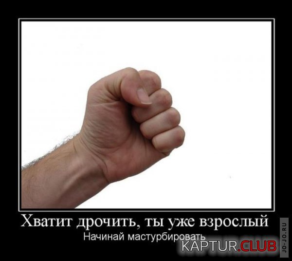 1315819715_demotivatory_12.jpg | Рено Каптур Клуб Россия | Форум KAPTUR.SU